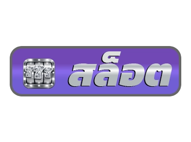 wpt789-สล็อต