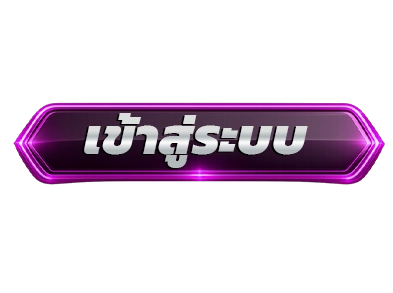 เข้าสู่ระบบ-wpt789