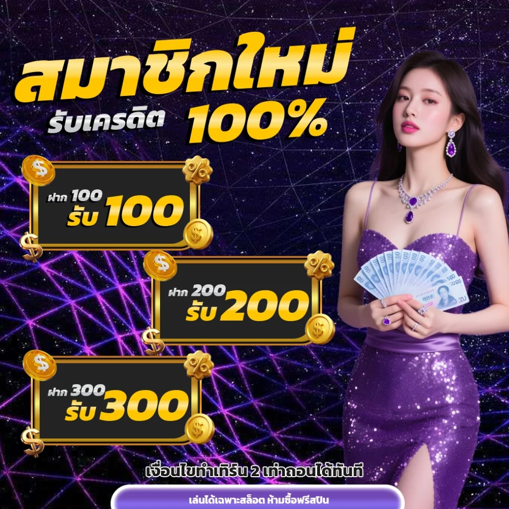 wpt789-โปรสมัคร